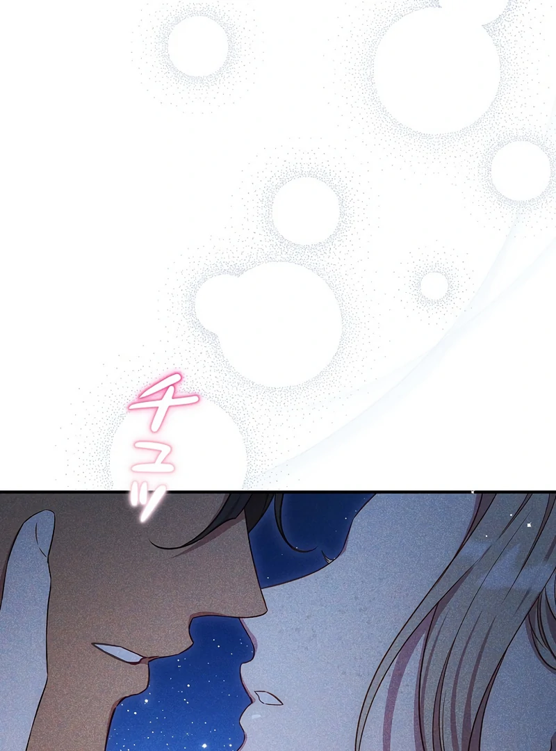 Lily Bush’s Substitute Marriage Chapter 18 - Page 38