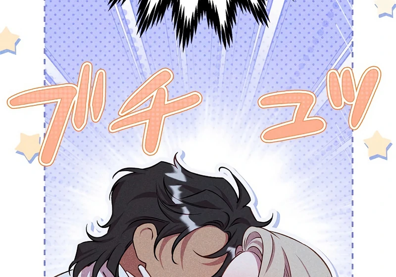 Lily Bush’s Substitute Marriage Chapter 18 - Page 48