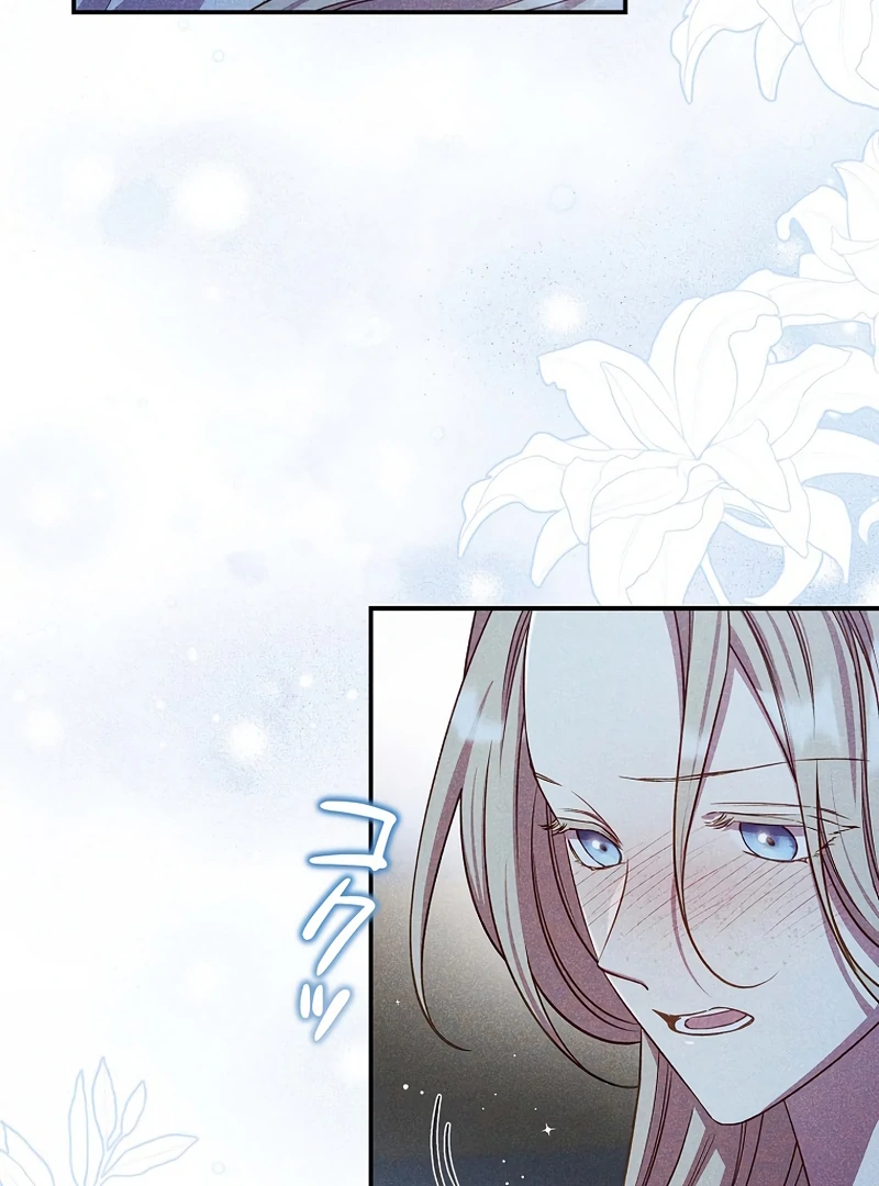 Lily Bush’s Substitute Marriage Chapter 18 - Page 56