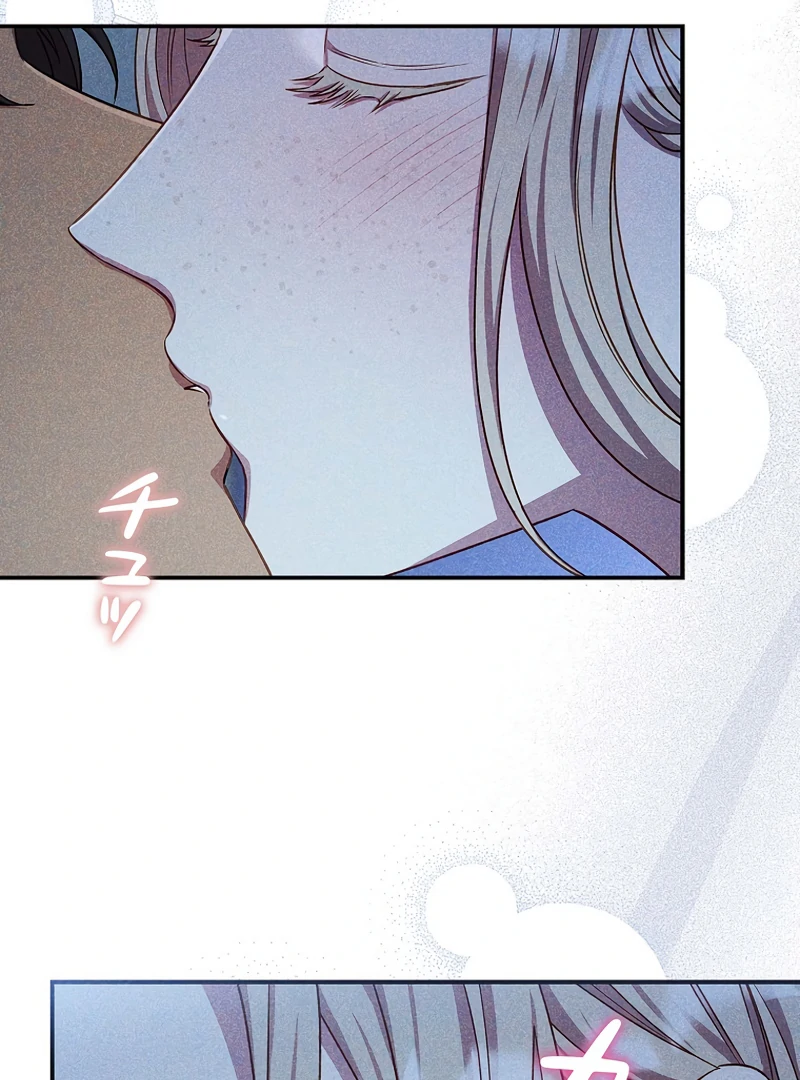 Lily Bush’s Substitute Marriage Chapter 18 - Page 85