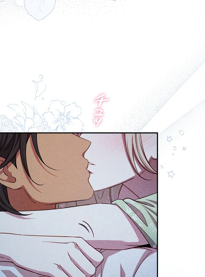 Lily Bush’s Substitute Marriage Chapter 18 - Page 87