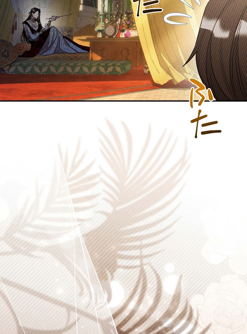 Lily Bush’s Substitute Marriage Chapter 19 - Page 102