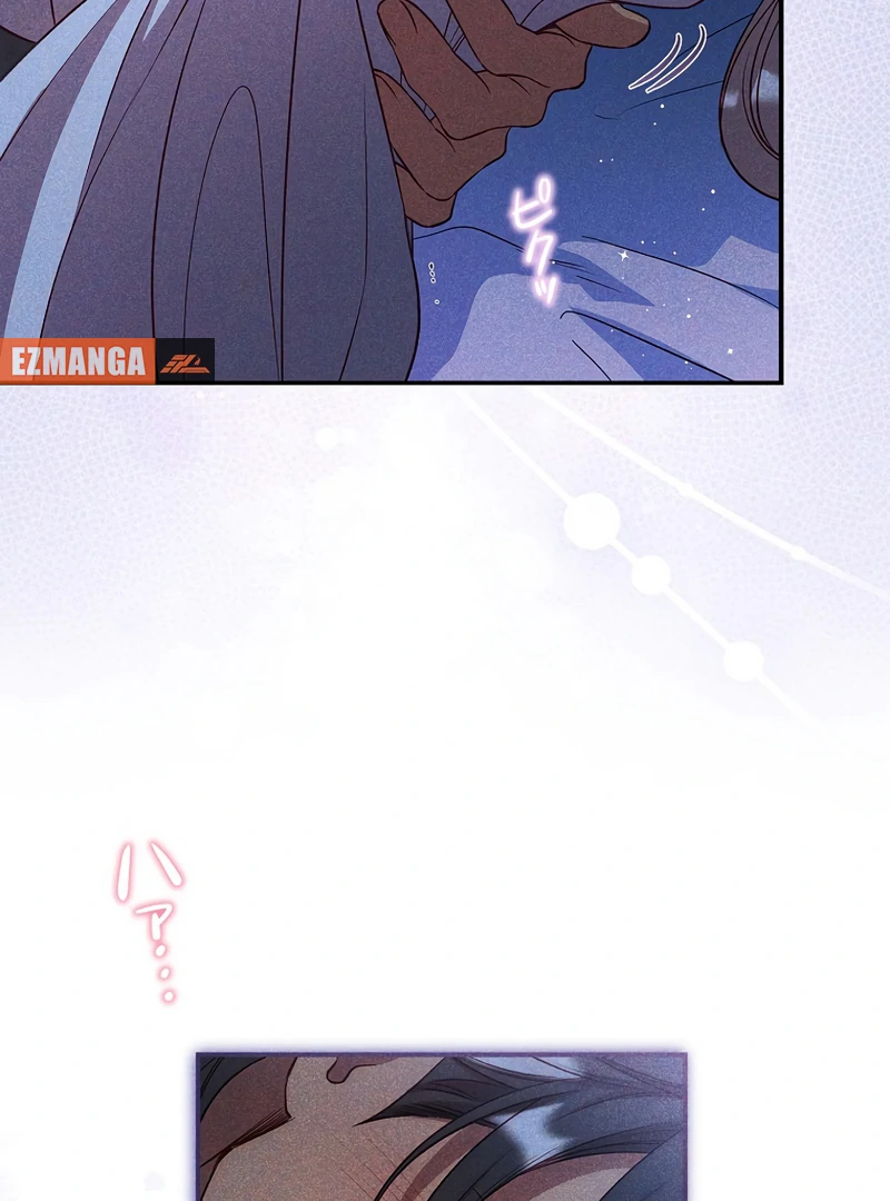 Lily Bush’s Substitute Marriage Chapter 19 - Page 21