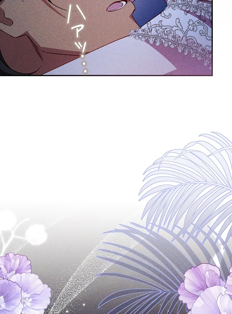 Lily Bush’s Substitute Marriage Chapter 19 - Page 42