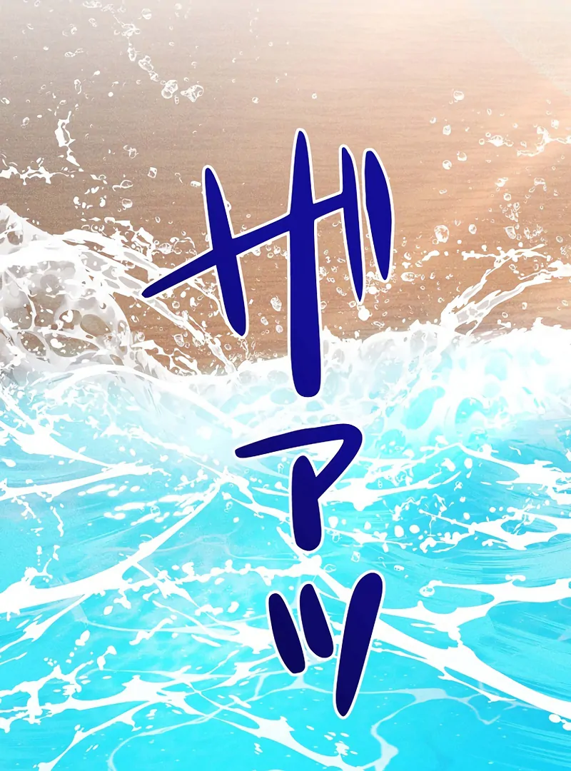 Lily Bush’s Substitute Marriage Chapter 19 - Page 95