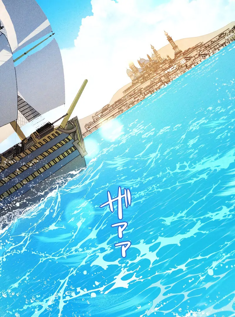 Lily Bush’s Substitute Marriage Chapter 19 - Page 97