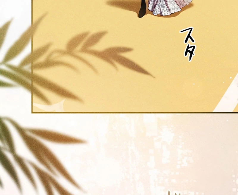 Lily Bush’s Substitute Marriage Chapter 20 - Page 36