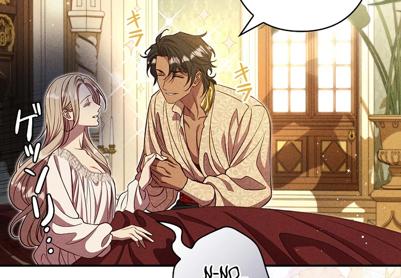 Lily Bush’s Substitute Marriage Chapter 21 - Page 25