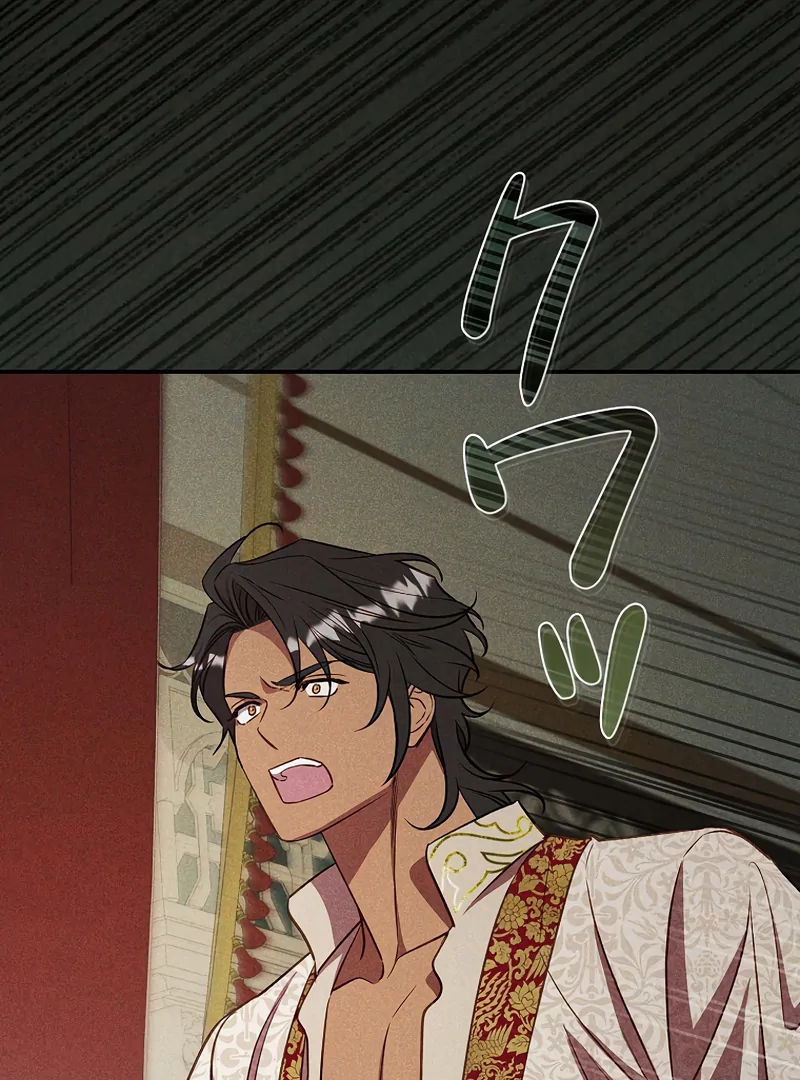 Lily Bush’s Substitute Marriage Chapter 21 - Page 74