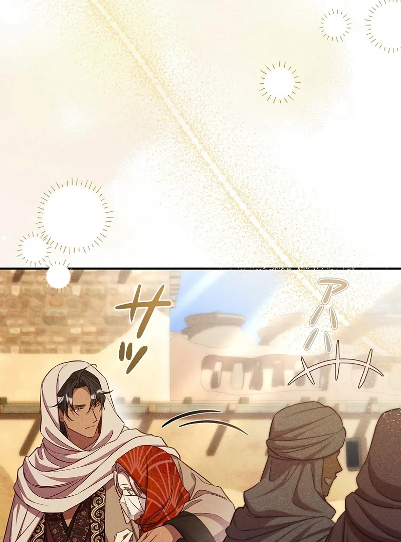 Lily Bush’s Substitute Marriage Chapter 22 - Page 32