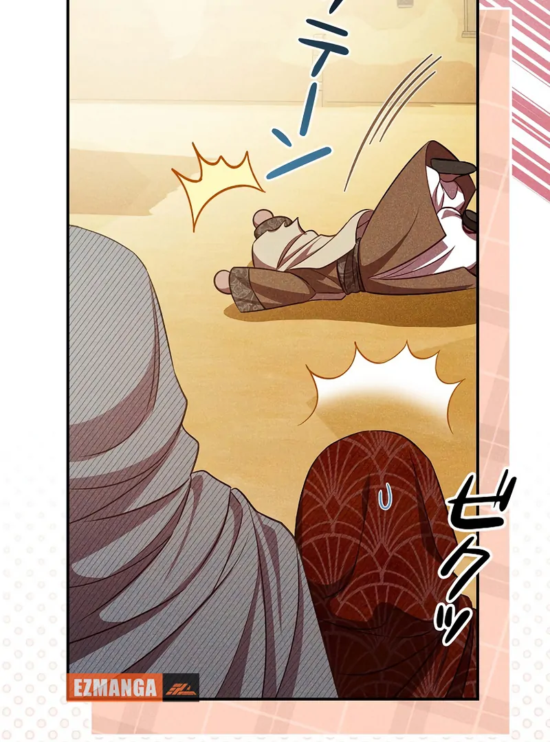 Lily Bush’s Substitute Marriage Chapter 22 - Page 37