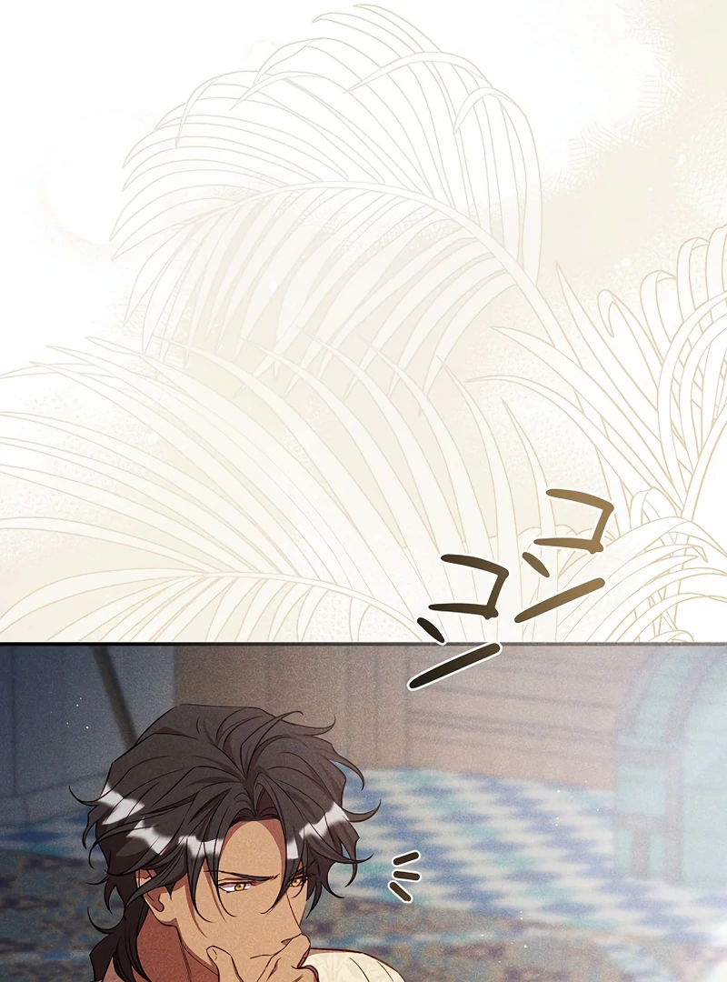 Lily Bush’s Substitute Marriage Chapter 23 - Page 23