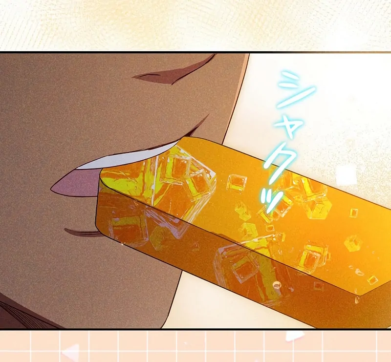 Lily Bush’s Substitute Marriage Chapter 23 - Page 54