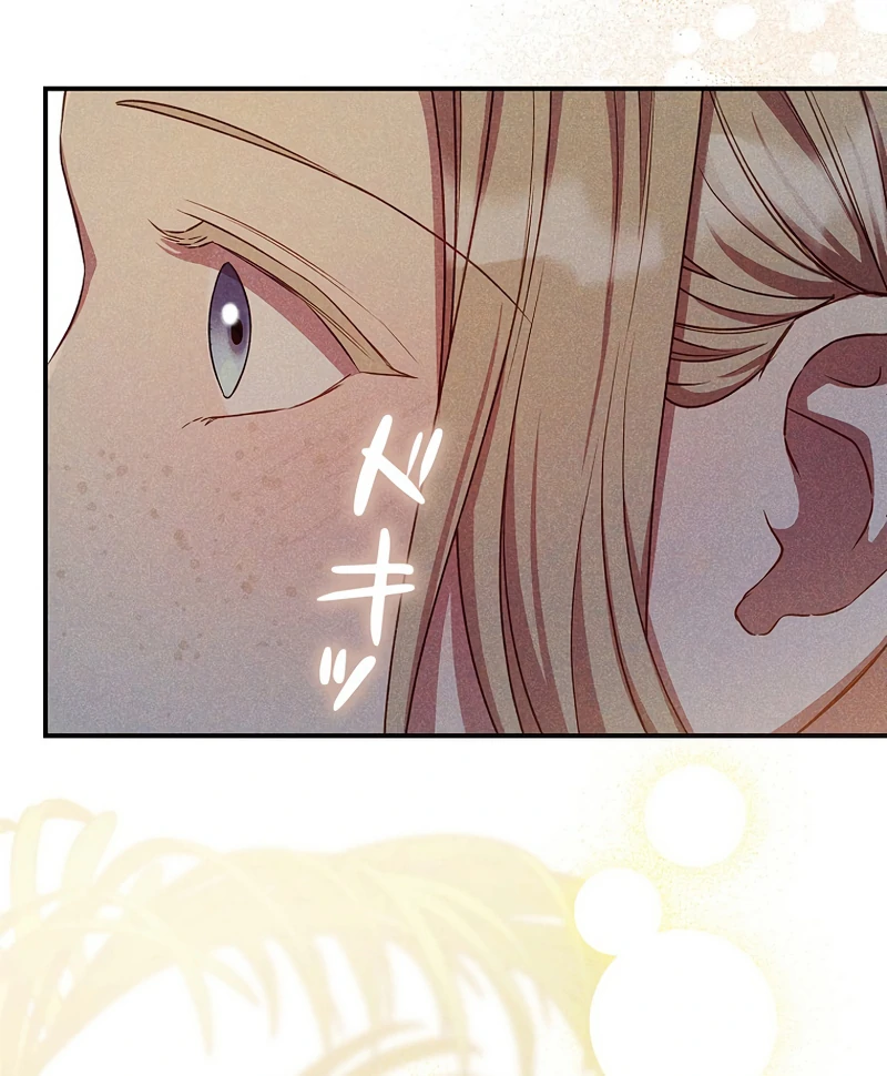 Lily Bush’s Substitute Marriage Chapter 23 - Page 78