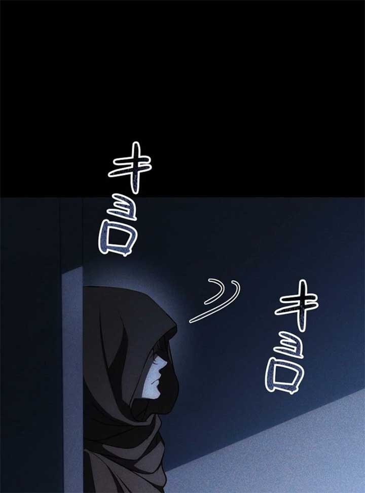 Lily Bush’s Substitute Marriage Chapter 24 - Page 109