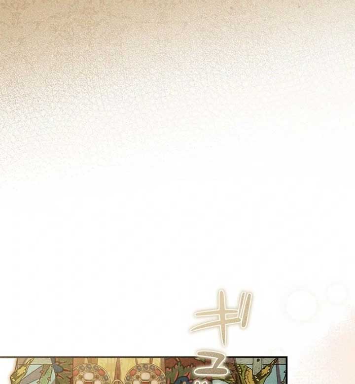 Lily Bush’s Substitute Marriage Chapter 24 - Page 20