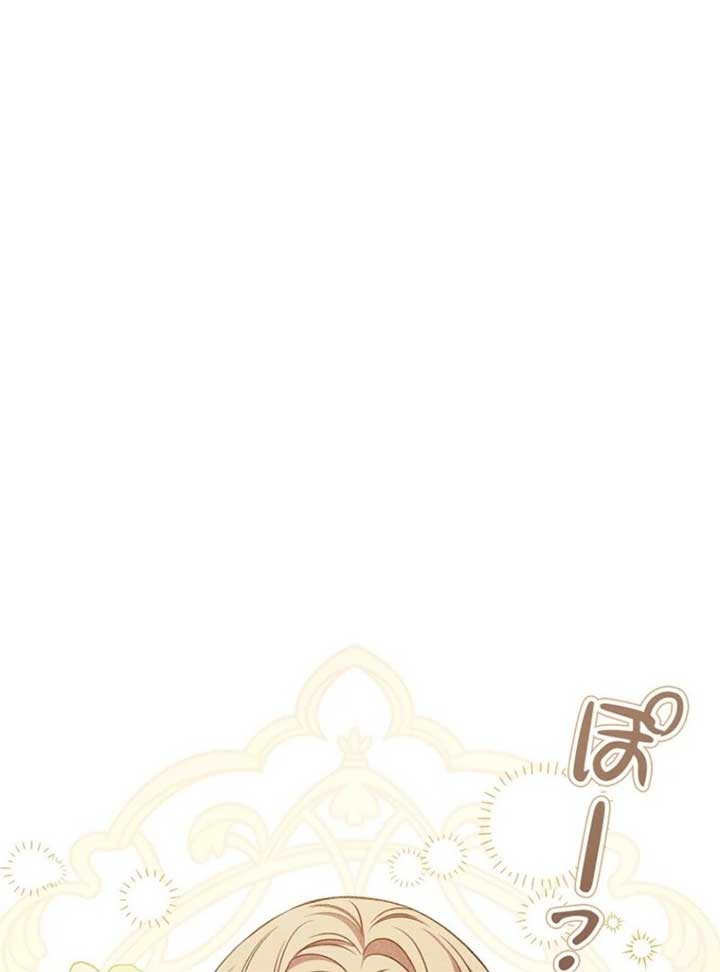 Lily Bush’s Substitute Marriage Chapter 24 - Page 27