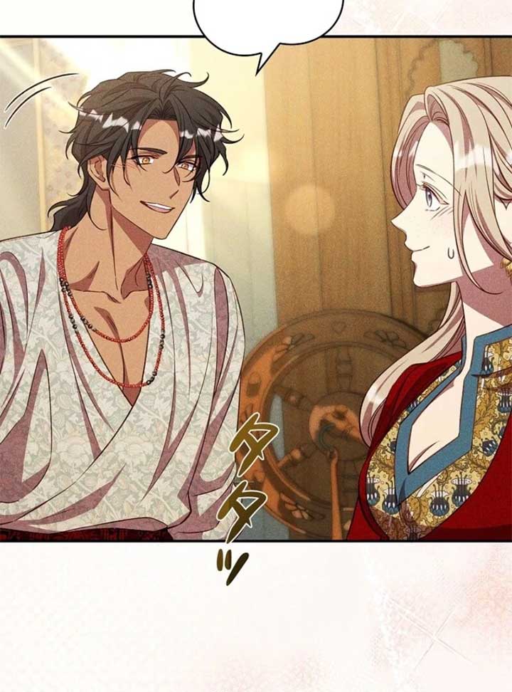 Lily Bush’s Substitute Marriage Chapter 24 - Page 31