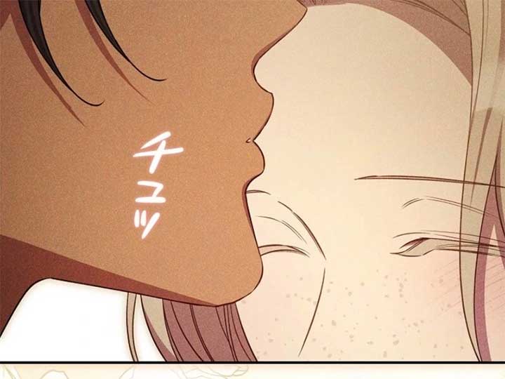 Lily Bush’s Substitute Marriage Chapter 24 - Page 33