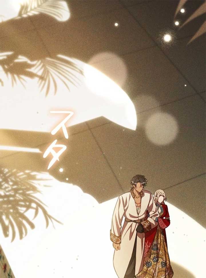 Lily Bush’s Substitute Marriage Chapter 24 - Page 65