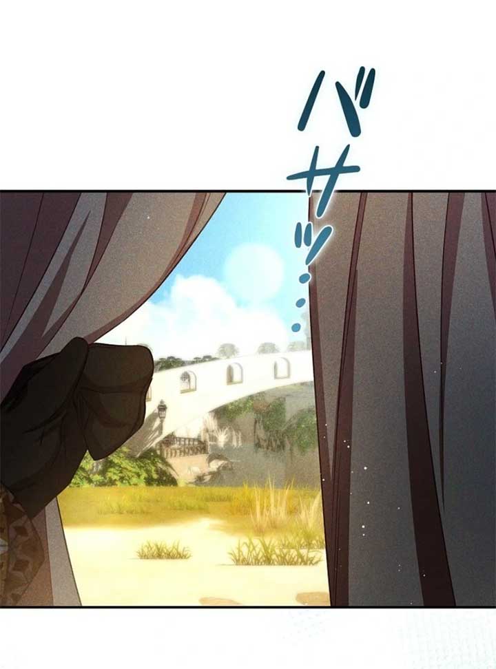 Lily Bush’s Substitute Marriage Chapter 24 - Page 76