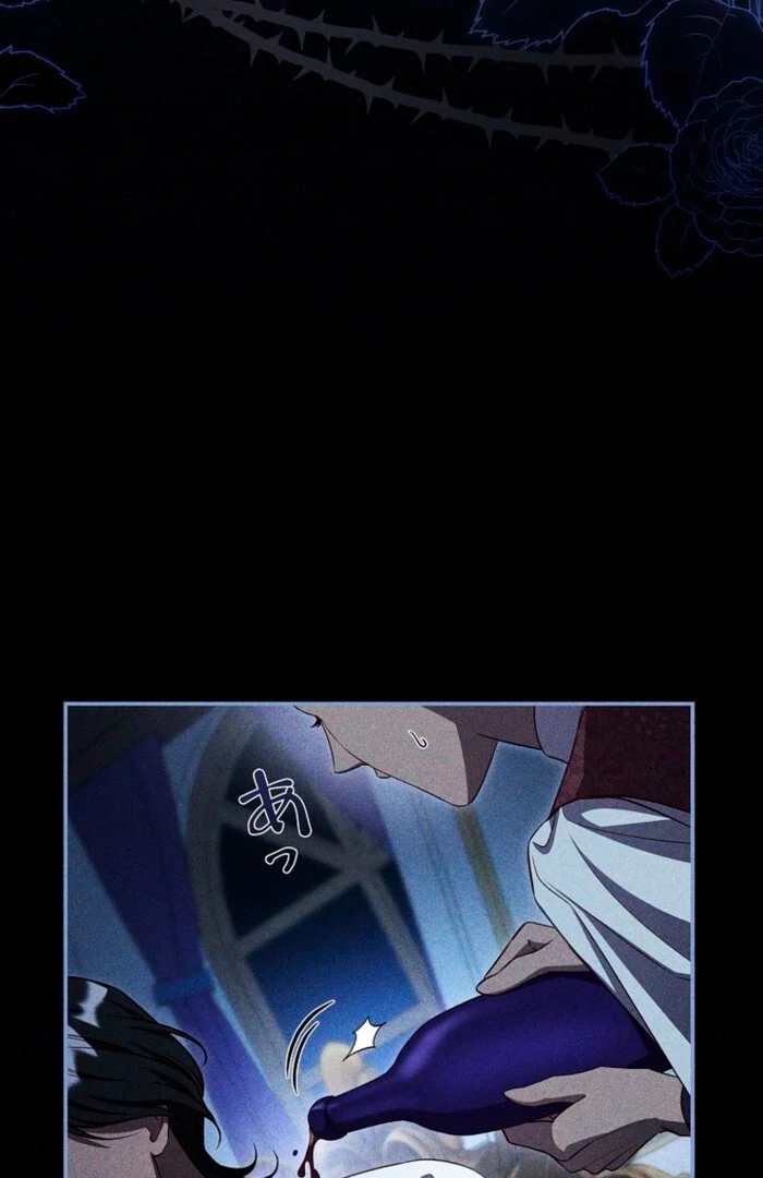 Lily Bush’s Substitute Marriage Chapter 25 - Page 12