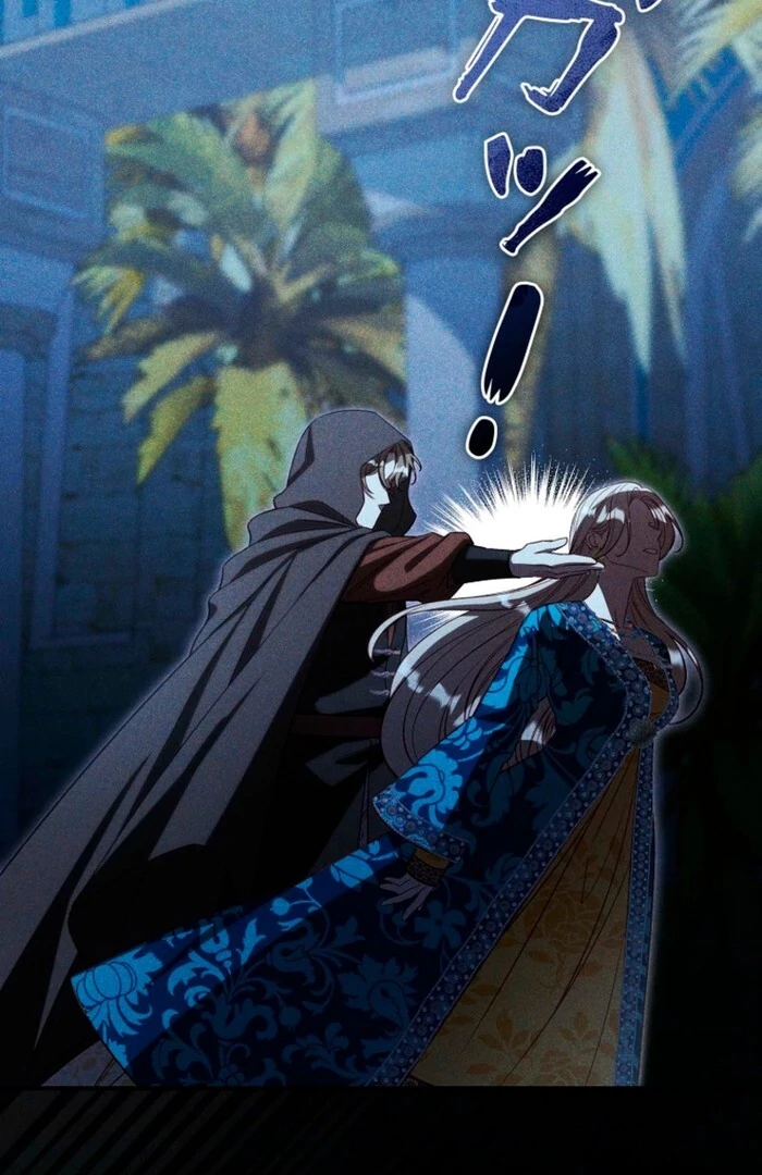 Lily Bush’s Substitute Marriage Chapter 26 - Page 23