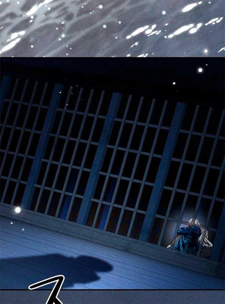 Lily Bush’s Substitute Marriage Chapter 27 - Page 119