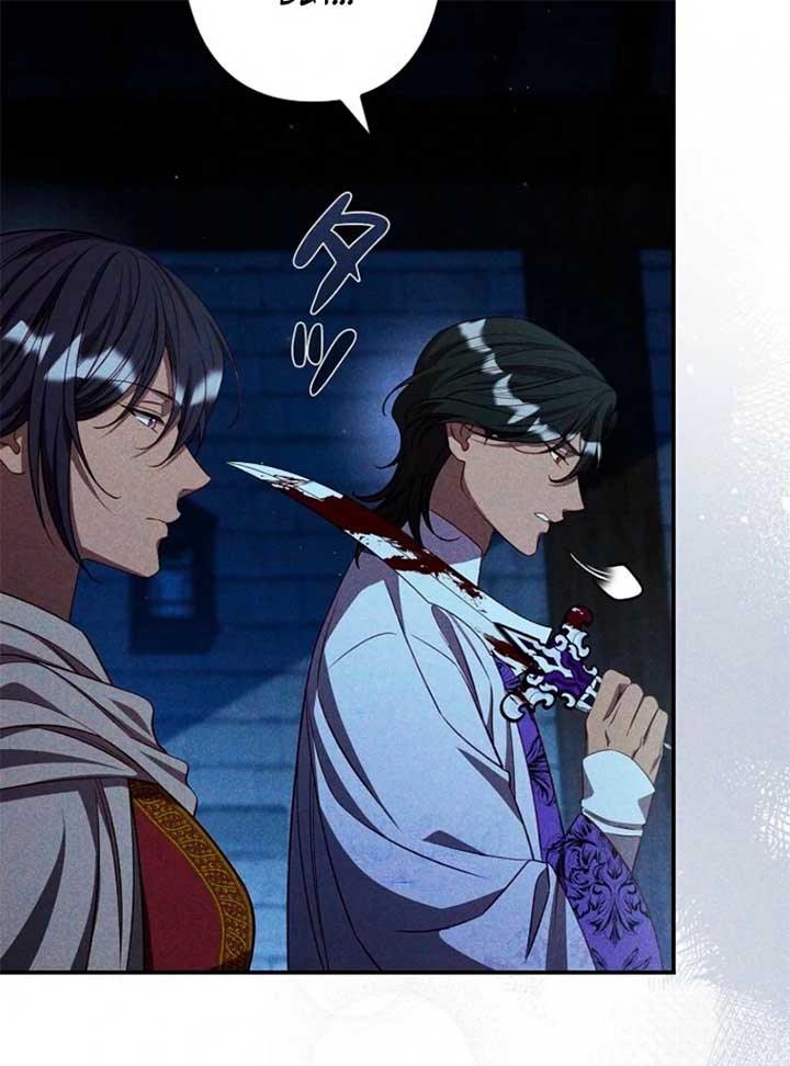 Lily Bush’s Substitute Marriage Chapter 27 - Page 25