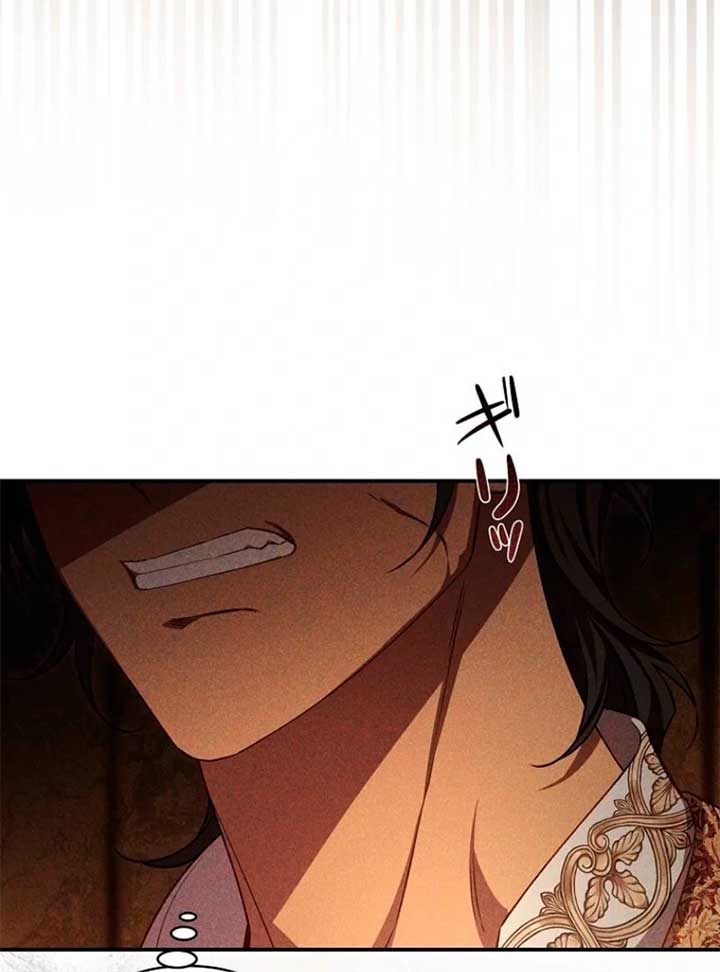 Lily Bush’s Substitute Marriage Chapter 27 - Page 62