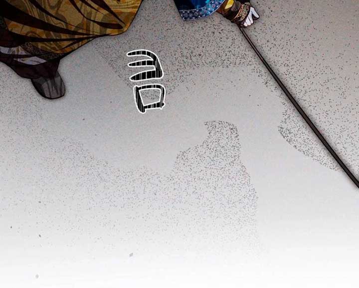 Lily Bush’s Substitute Marriage Chapter 28 - Page 112