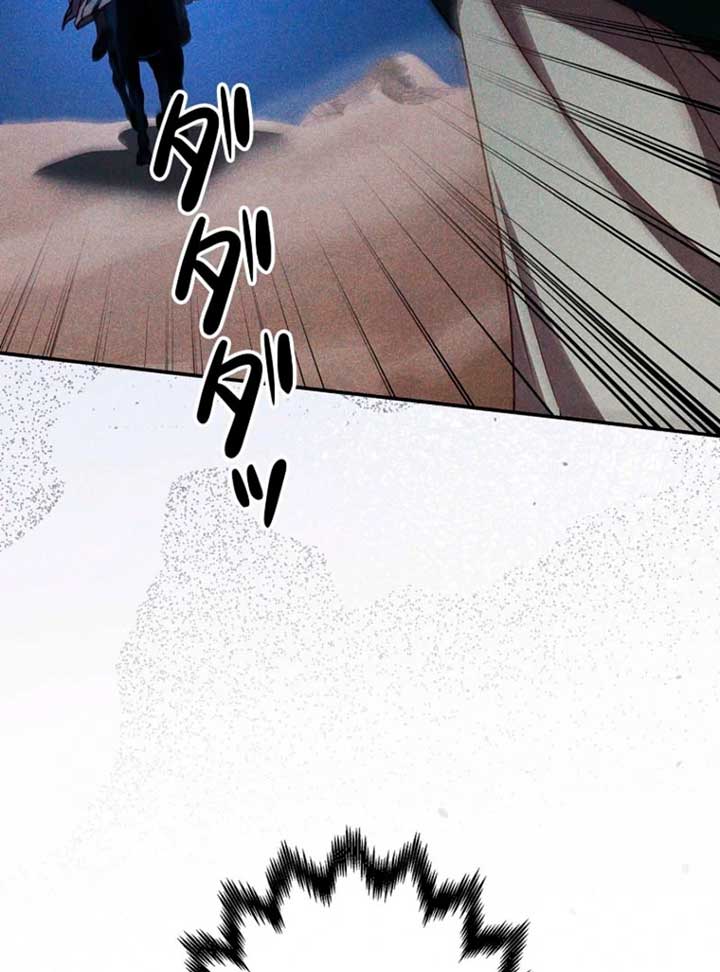 Lily Bush’s Substitute Marriage Chapter 28 - Page 22