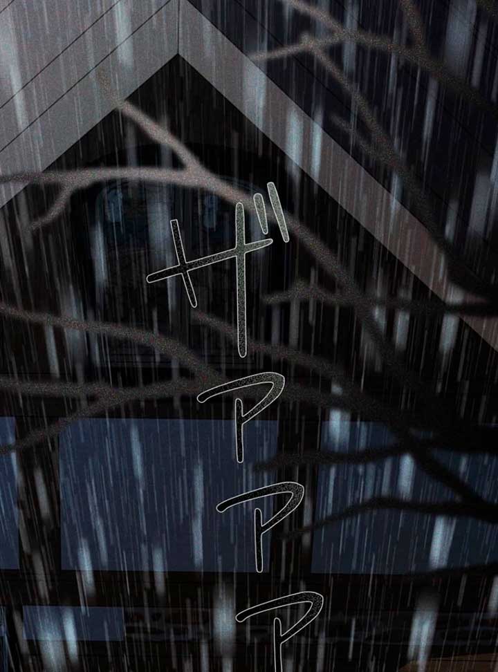 Lily Bush’s Substitute Marriage Chapter 28 - Page 30