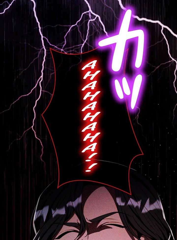 Lily Bush’s Substitute Marriage Chapter 28 - Page 34