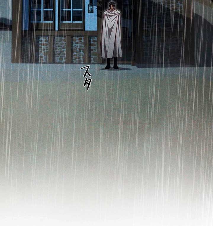 Lily Bush’s Substitute Marriage Chapter 28 - Page 39