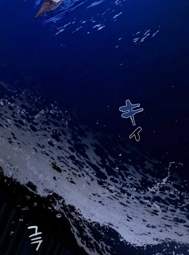 Lily Bush’s Substitute Marriage Chapter 28 - Page 60