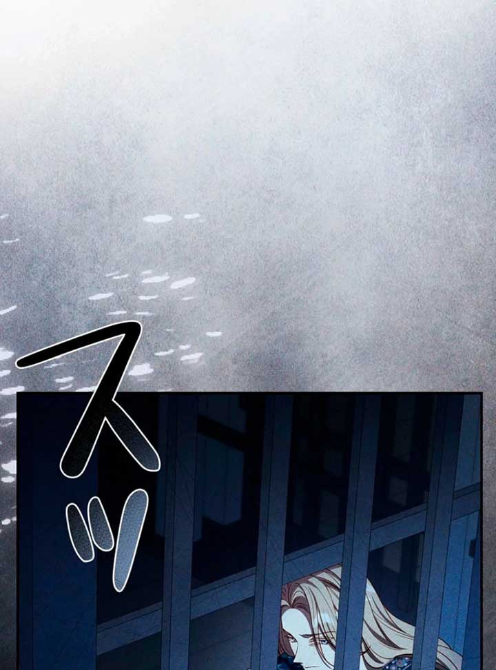 Lily Bush’s Substitute Marriage Chapter 28 - Page 68