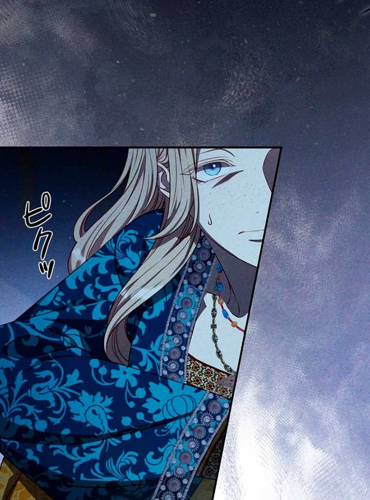 Lily Bush’s Substitute Marriage Chapter 28 - Page 72