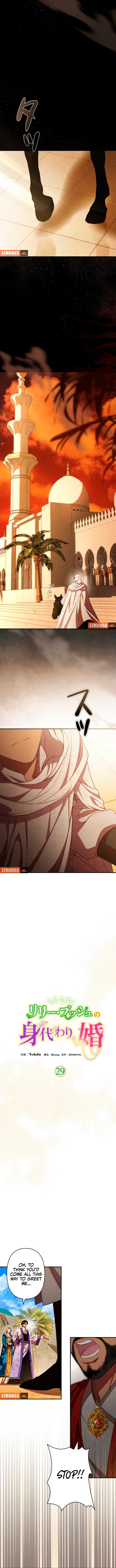 Lily Bush’s Substitute Marriage Chapter 29 - Page 2