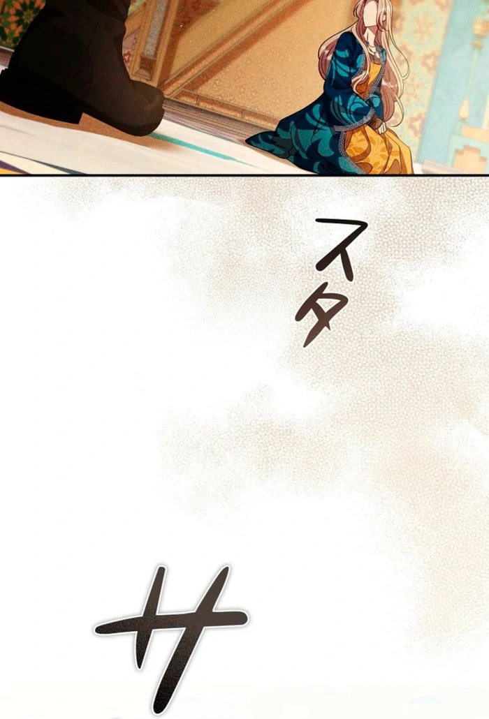 Lily Bush’s Substitute Marriage Chapter 31 - Page 19