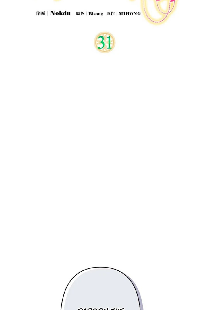 Lily Bush’s Substitute Marriage Chapter 31 - Page 2