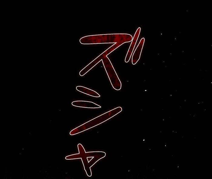 Lily Bush’s Substitute Marriage Chapter 31 - Page 97