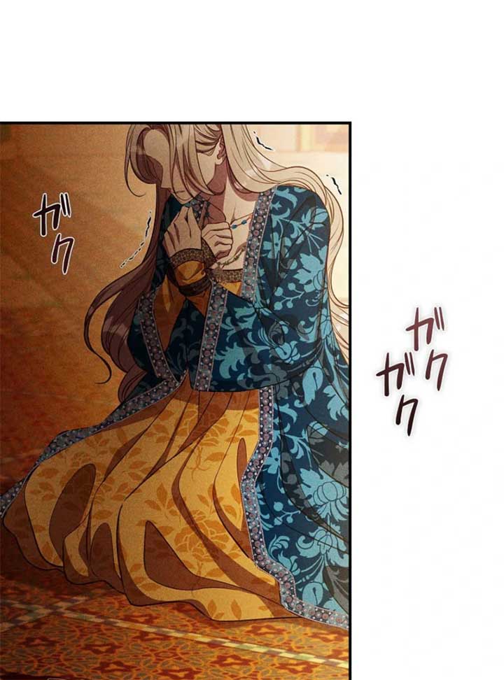 Lily Bush’s Substitute Marriage Chapter 32 - Page 14