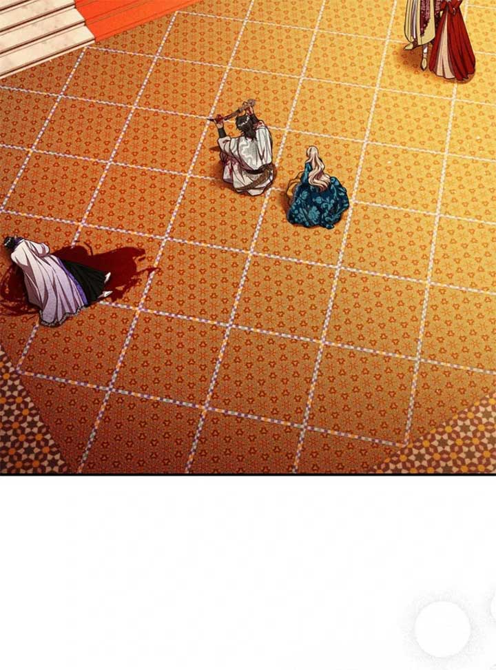 Lily Bush’s Substitute Marriage Chapter 32 - Page 45