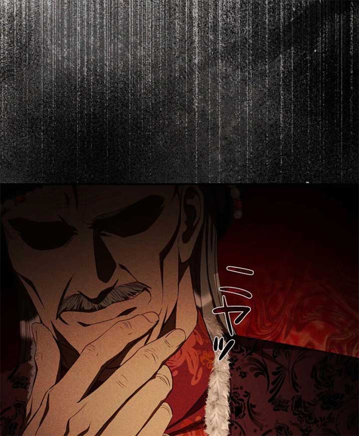 Lily Bush’s Substitute Marriage Chapter 32 - Page 50