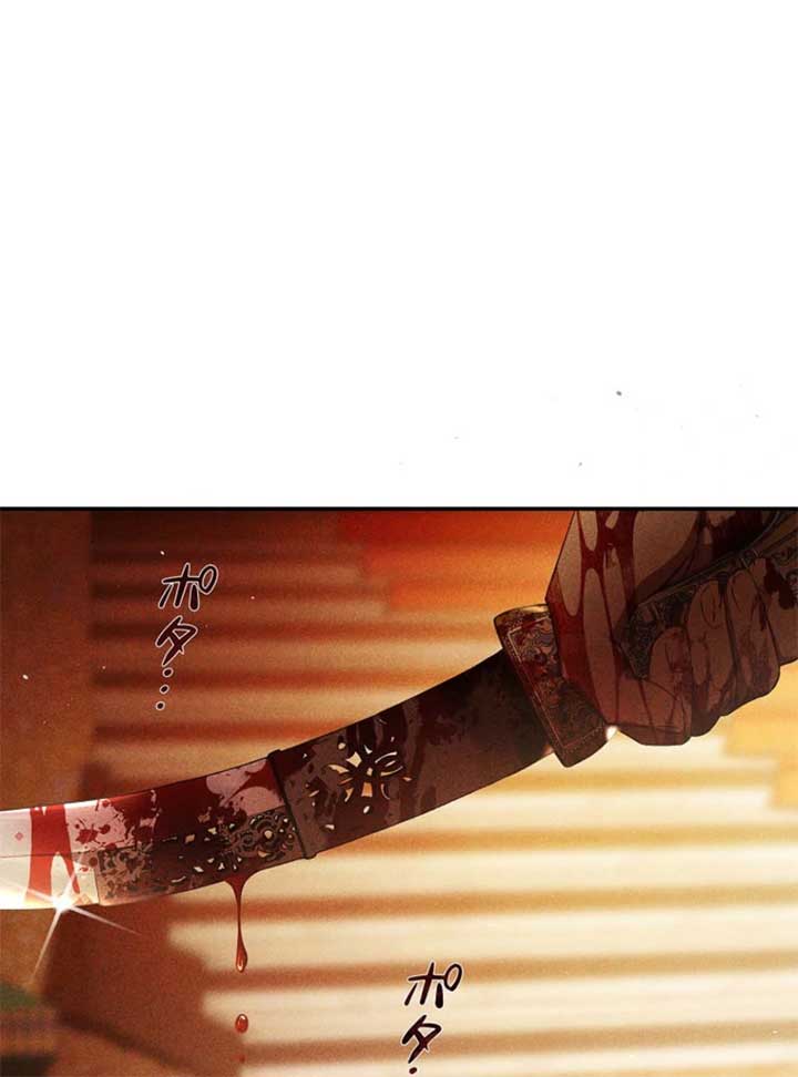 Lily Bush’s Substitute Marriage Chapter 32 - Page 9