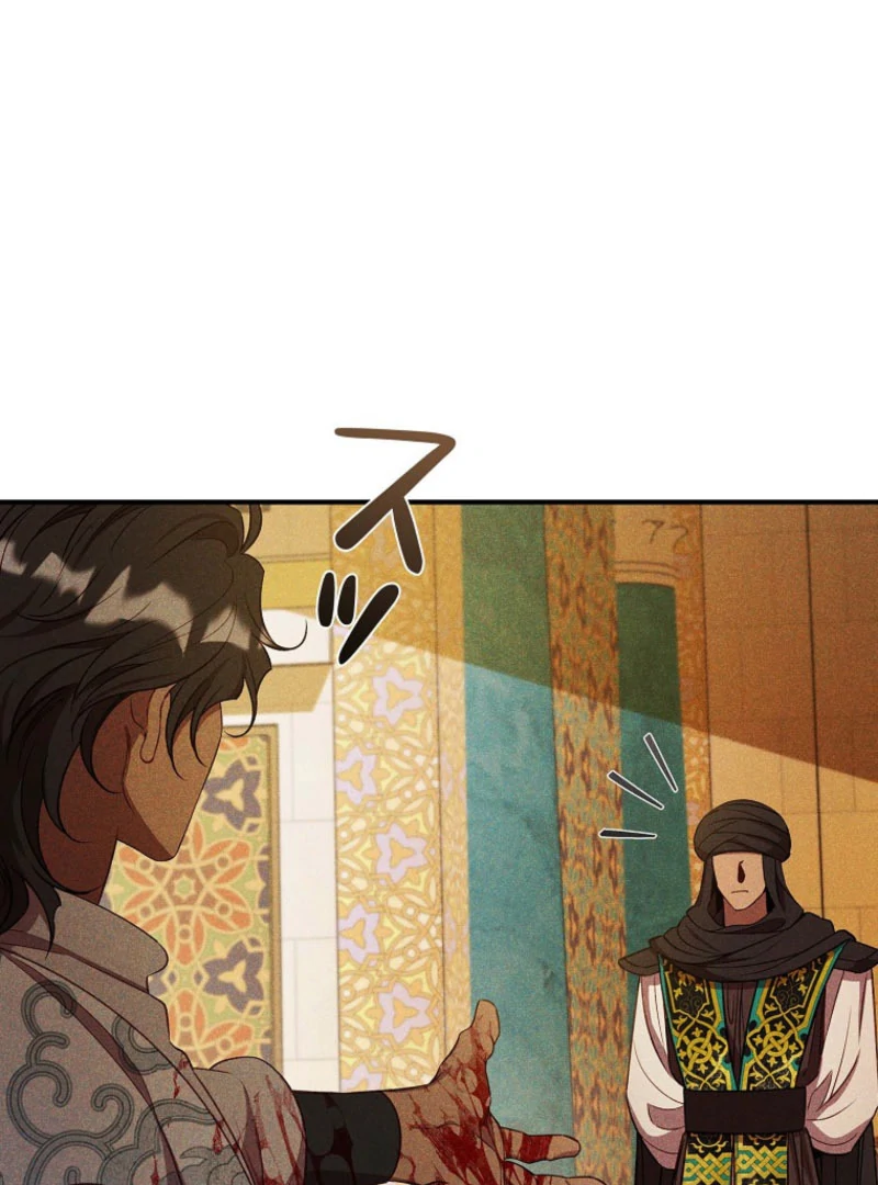 Lily Bush’s Substitute Marriage Chapter 33 - Page 66