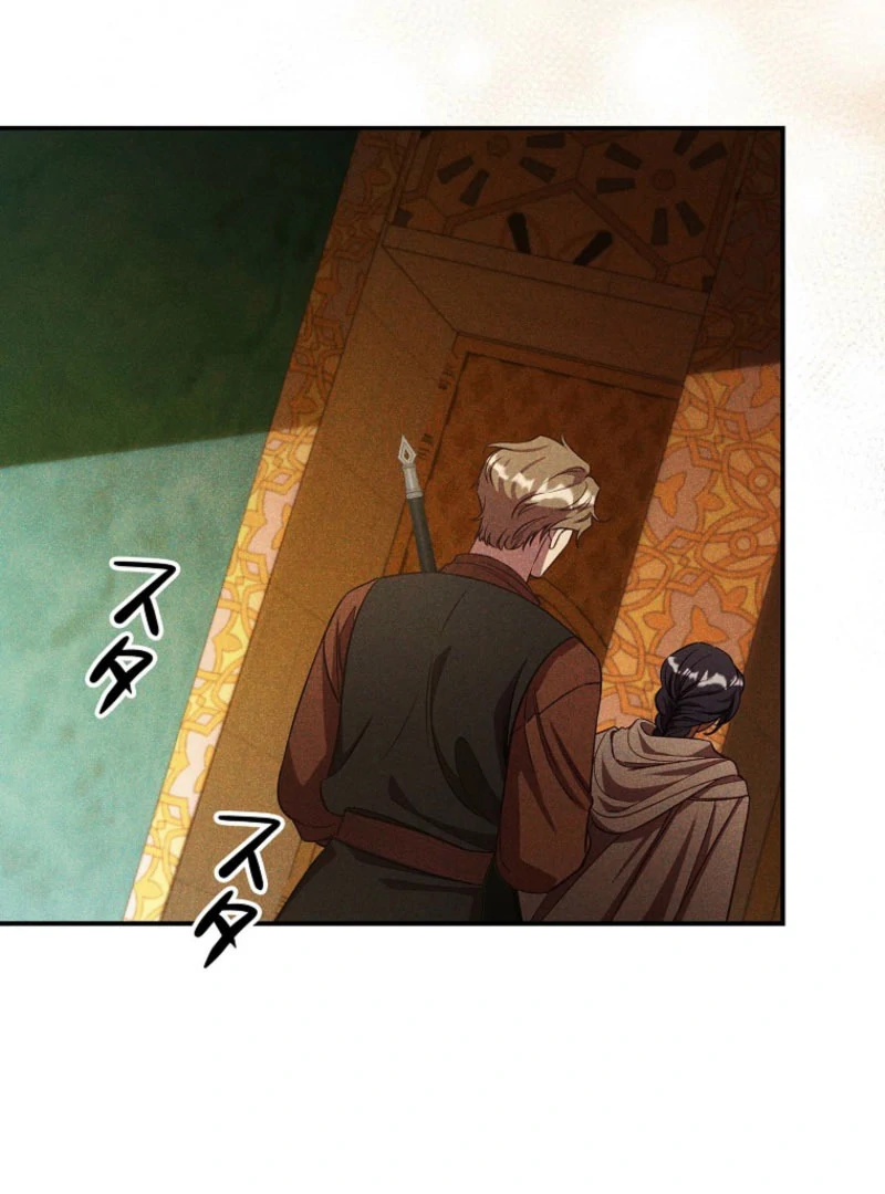 Lily Bush’s Substitute Marriage Chapter 33 - Page 91