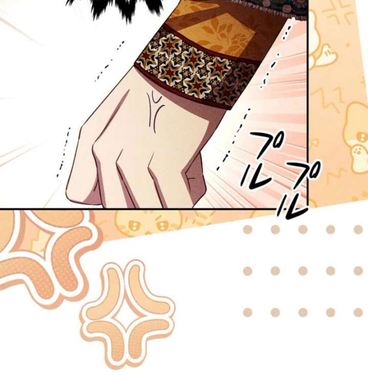 Lily Bush’s Substitute Marriage Chapter 34 - Page 25