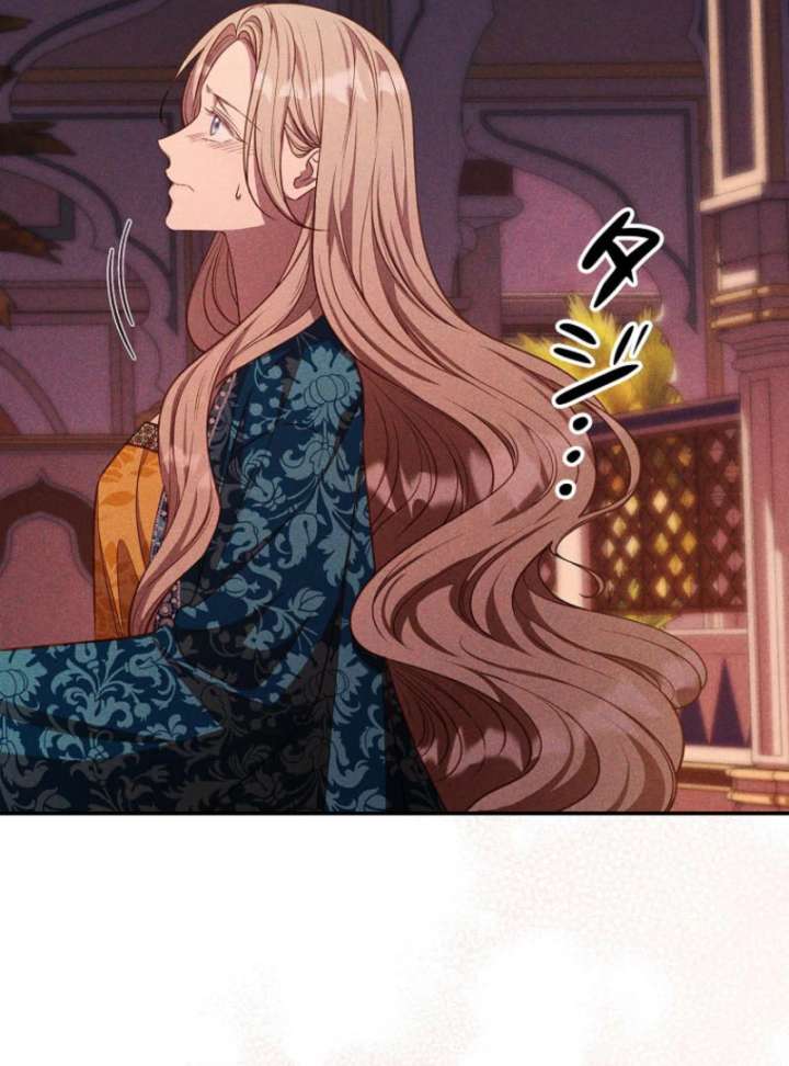 Lily Bush’s Substitute Marriage Chapter 34 - Page 95